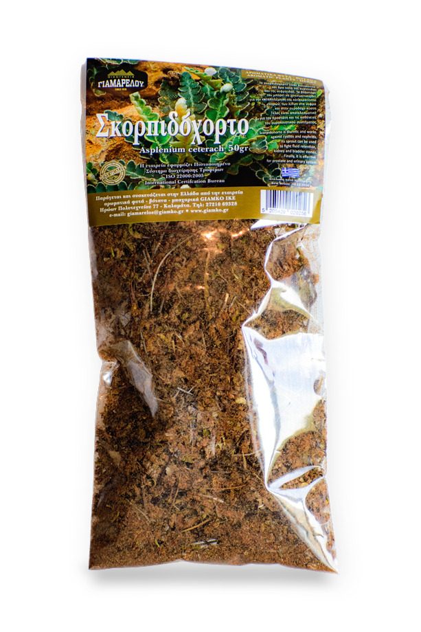Iarbă scorpion (plantă grecească) 50 g